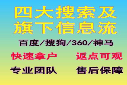 百度竞价价格策略实战，案例分析