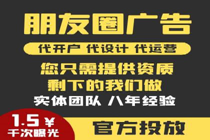 教育行业在抖音信息流推广中的成功实践